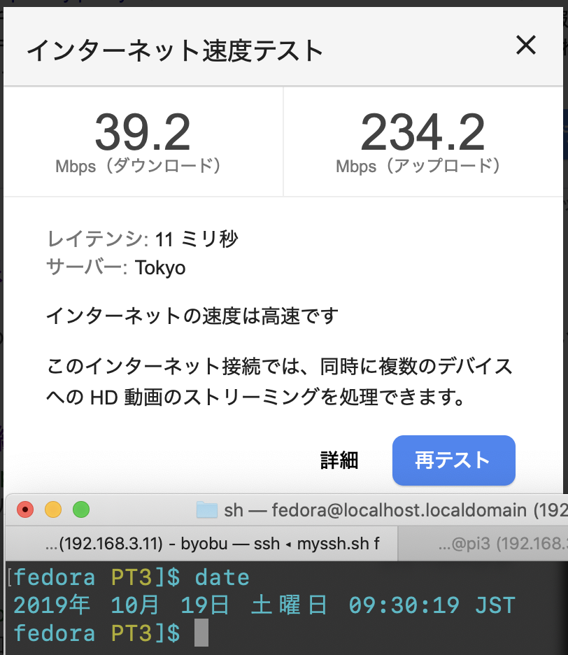 Min117の日記