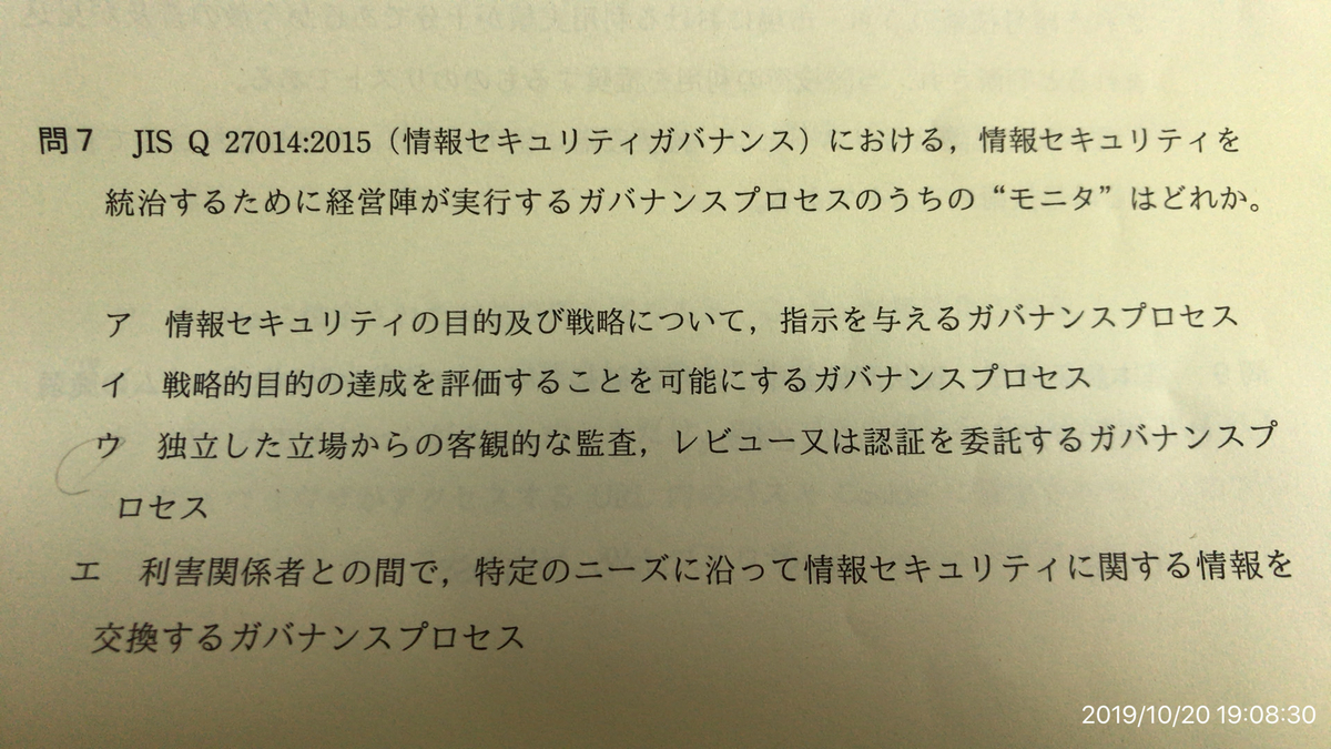 f:id:min117:20191020191240j:plain