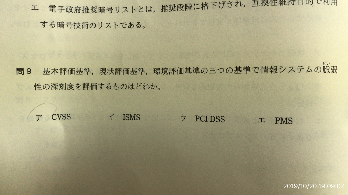 f:id:min117:20191020191250j:plain