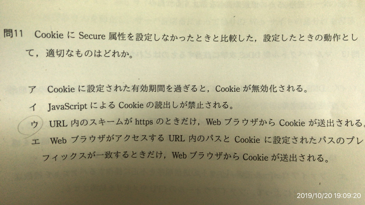 f:id:min117:20191020191300j:plain