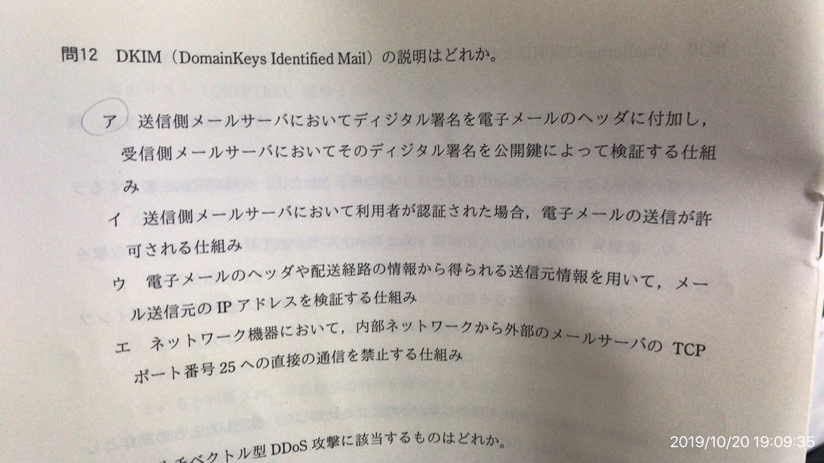 f:id:min117:20191020191304j:plain