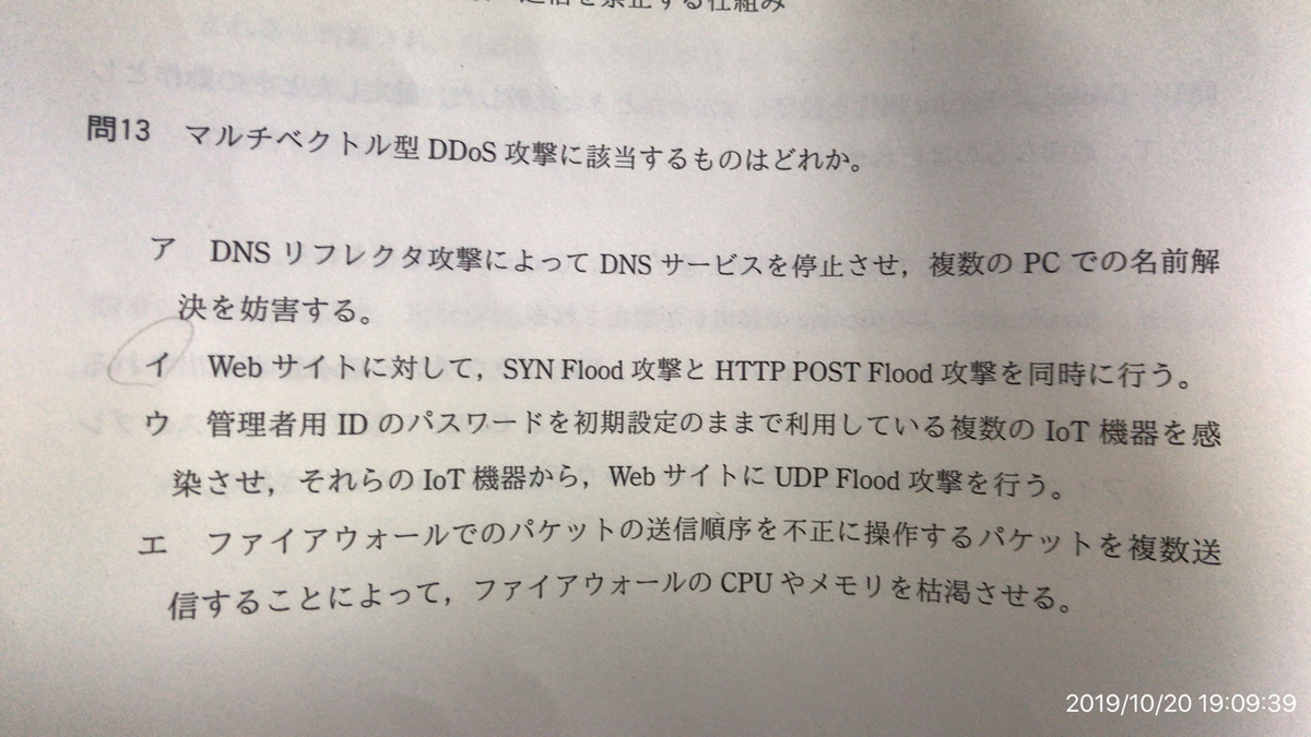 f:id:min117:20191020191309j:plain