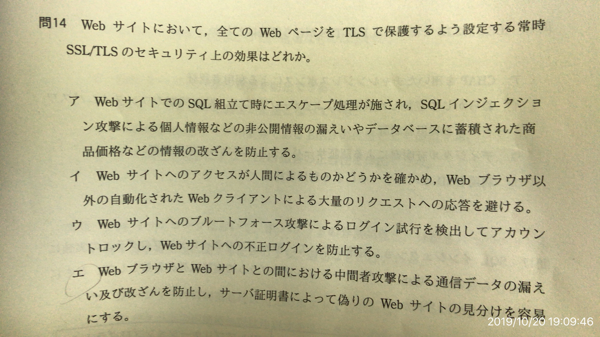 f:id:min117:20191020191313j:plain