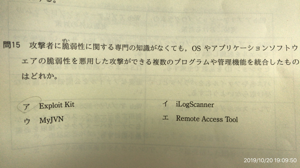 f:id:min117:20191020191317j:plain