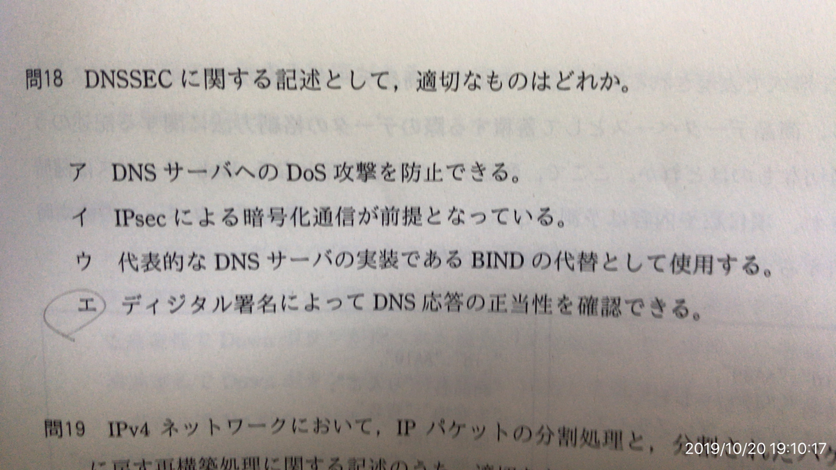 f:id:min117:20191020191332j:plain