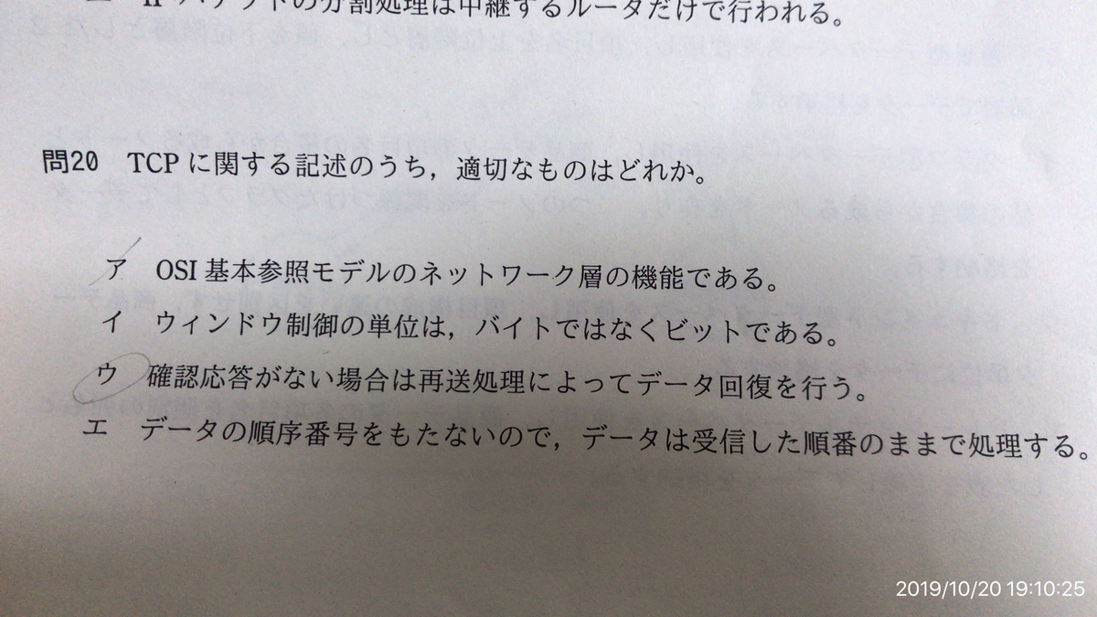 f:id:min117:20191020191341j:plain