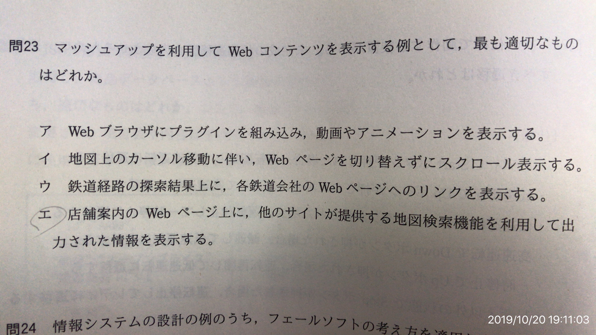f:id:min117:20191020191356j:plain