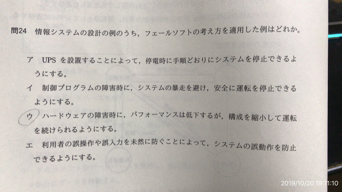 f:id:min117:20191020191404j:plain