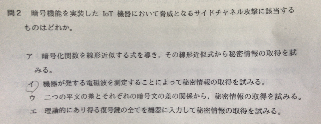 f:id:min117:20191020191507p:plain