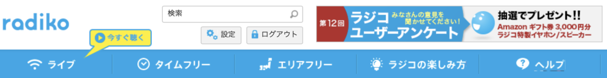 f:id:min117:20191117231154p:plain