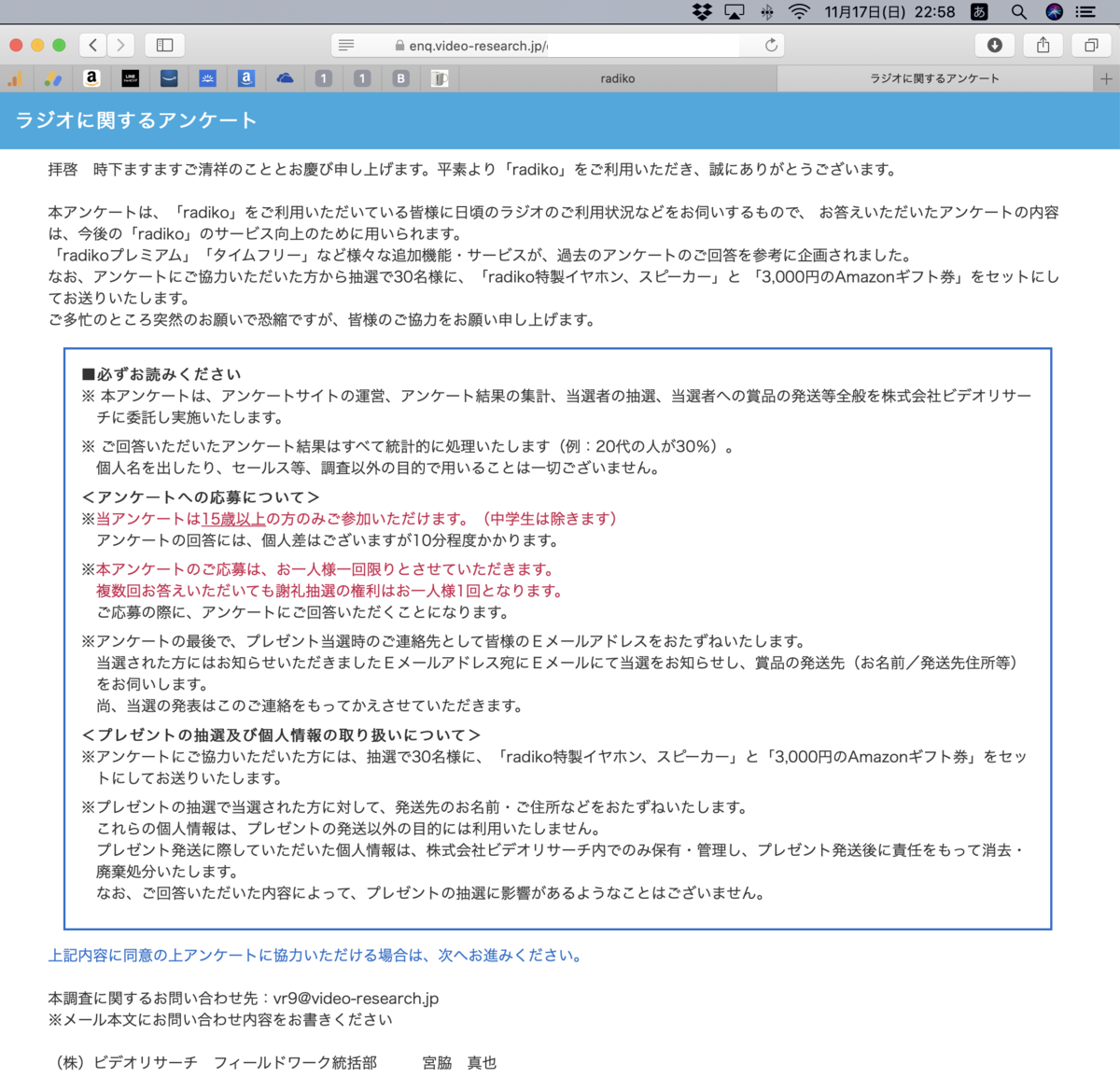 f:id:min117:20191117231555p:plain