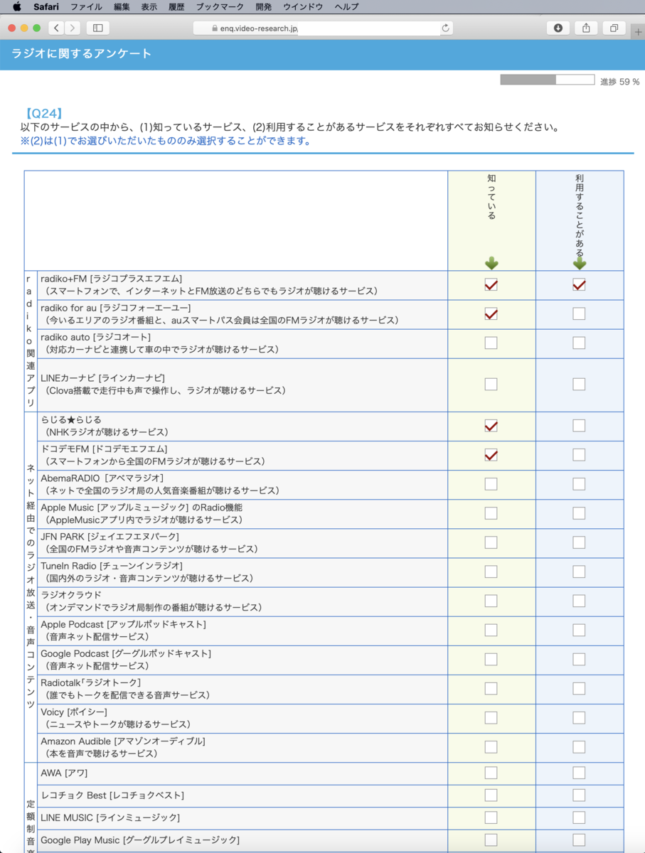 f:id:min117:20191117231604p:plain