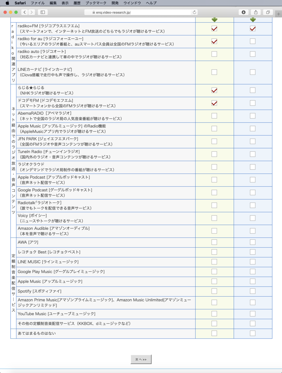 f:id:min117:20191117231609p:plain