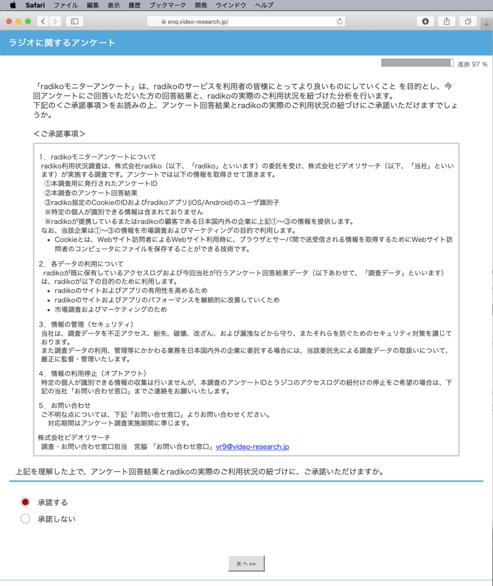 f:id:min117:20191117231616p:plain