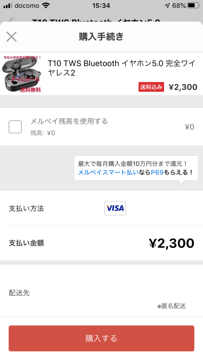 f:id:min117:20191231141756p:plain