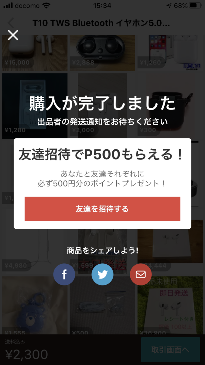 f:id:min117:20191231141804p:plain