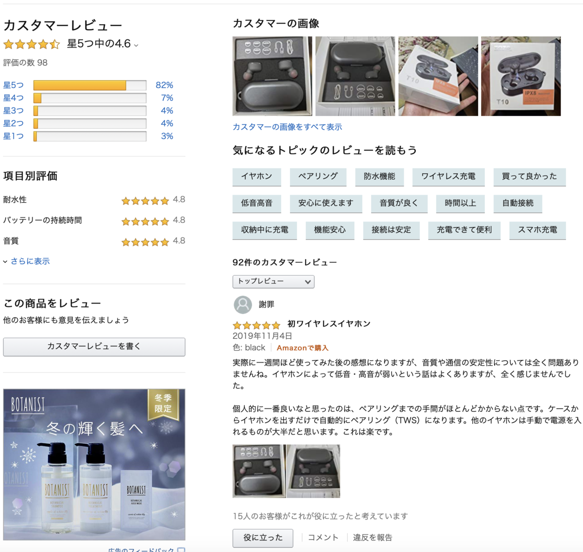 f:id:min117:20191231142318p:plain