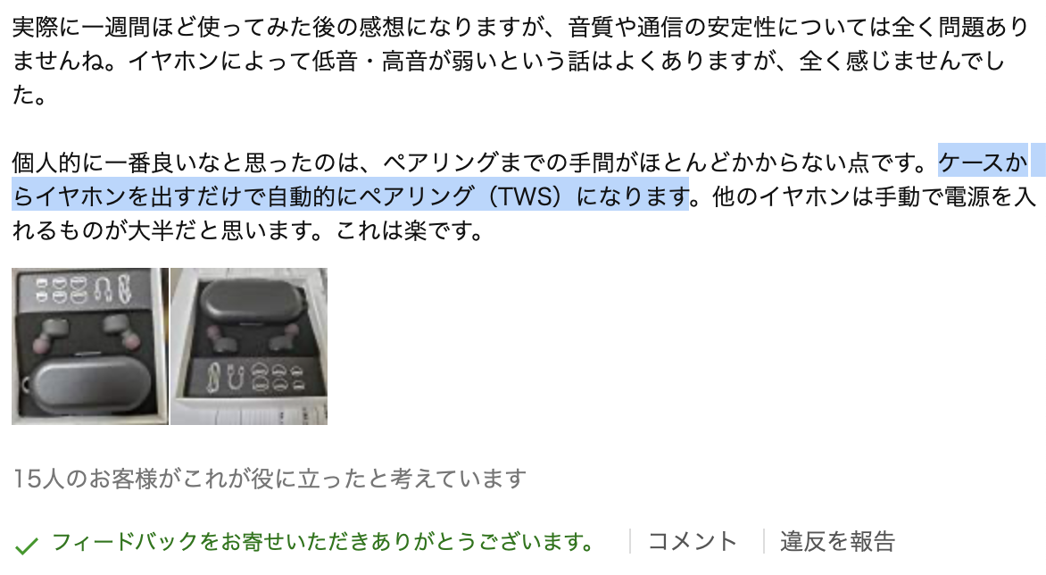 f:id:min117:20191231142352p:plain