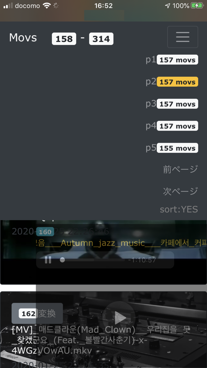 Php1枚で作る動画ギャラリー 再生ボタン 音楽プレイヤー Bootstrapによるbadge採番 Phpページング実装 Min117の日記