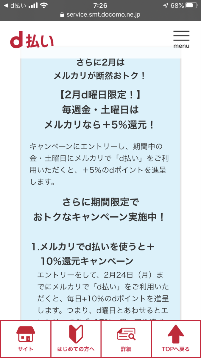 f:id:min117:20200216225505p:plain