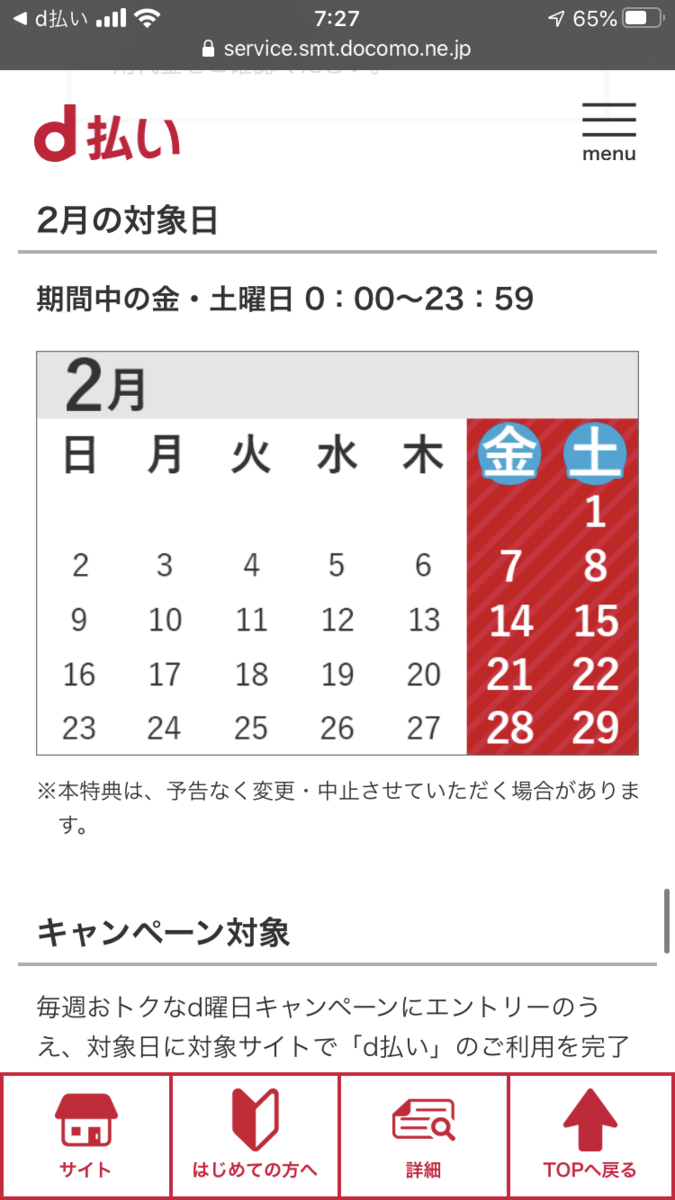 f:id:min117:20200216225524p:plain