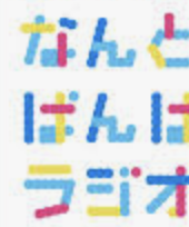 f:id:min117:20200218000103p:plain f:id:min117:20200218000103p:plain