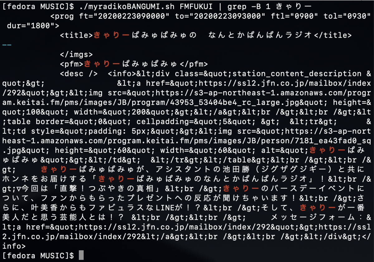 f:id:min117:20200223155457p:plain