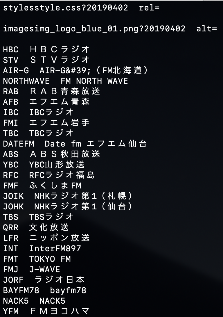 f:id:min117:20200223160440p:plain