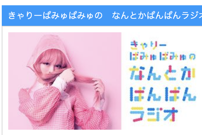 f:id:min117:20200223164055p:plain