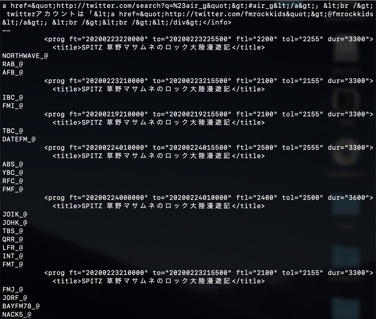 Bash Radikoの番組表の改行を Sed Z で削除する Cat Myradikolistspitz Txt Grep B 1 Prog Sed Z S N G Min117の日記