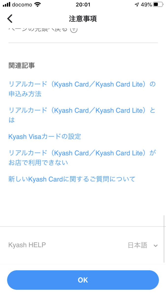 f:id:min117:20200226230941p:plain f:id:min117:20200226230941p:plain