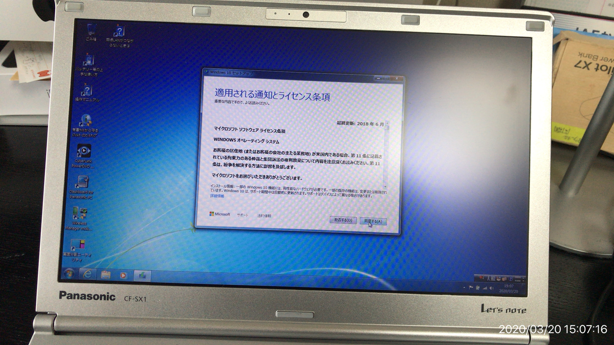 f:id:min117:20200322031056j:plain f:id:min117:20200322031056j:plain