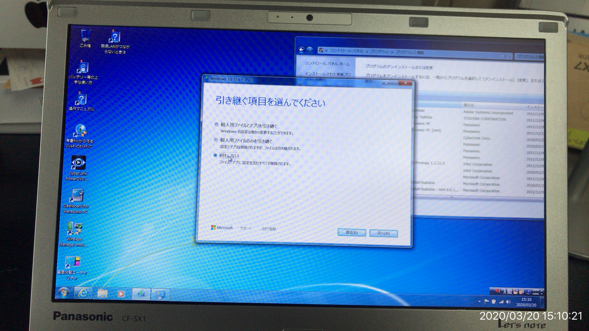 f:id:min117:20200322031100j:plain f:id:min117:20200322031100j:plain