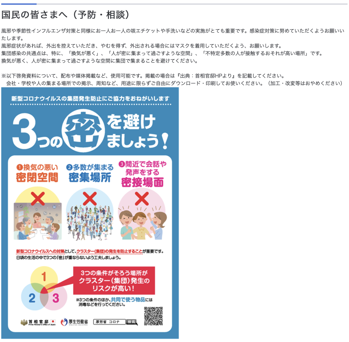 Min117の日記 Min117の日記