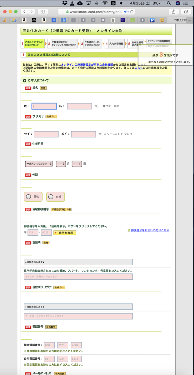 f:id:min117:20200425090722p:plain