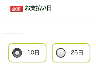 f:id:min117:20200425090953p:plain