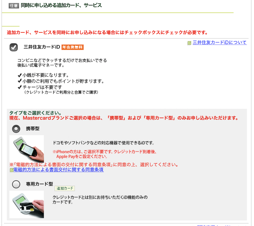 f:id:min117:20200425091022p:plain