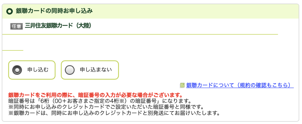 f:id:min117:20200425091045p:plain