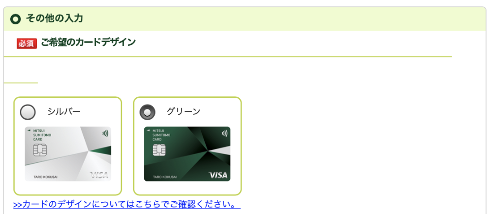 f:id:min117:20200425091104p:plain