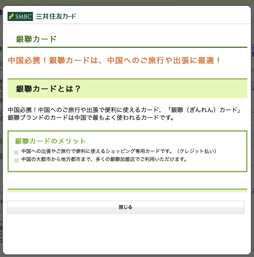 f:id:min117:20200425091623p:plain