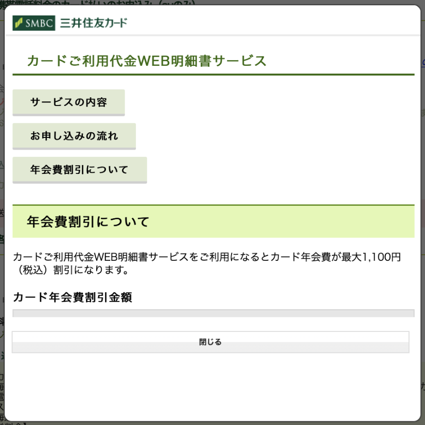 f:id:min117:20200425091646p:plain