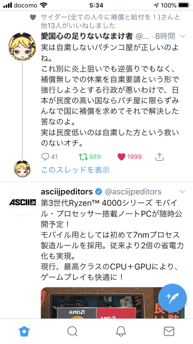 f:id:min117:20200425094921p:plain