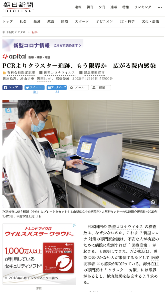 f:id:min117:20200425095314p:plain