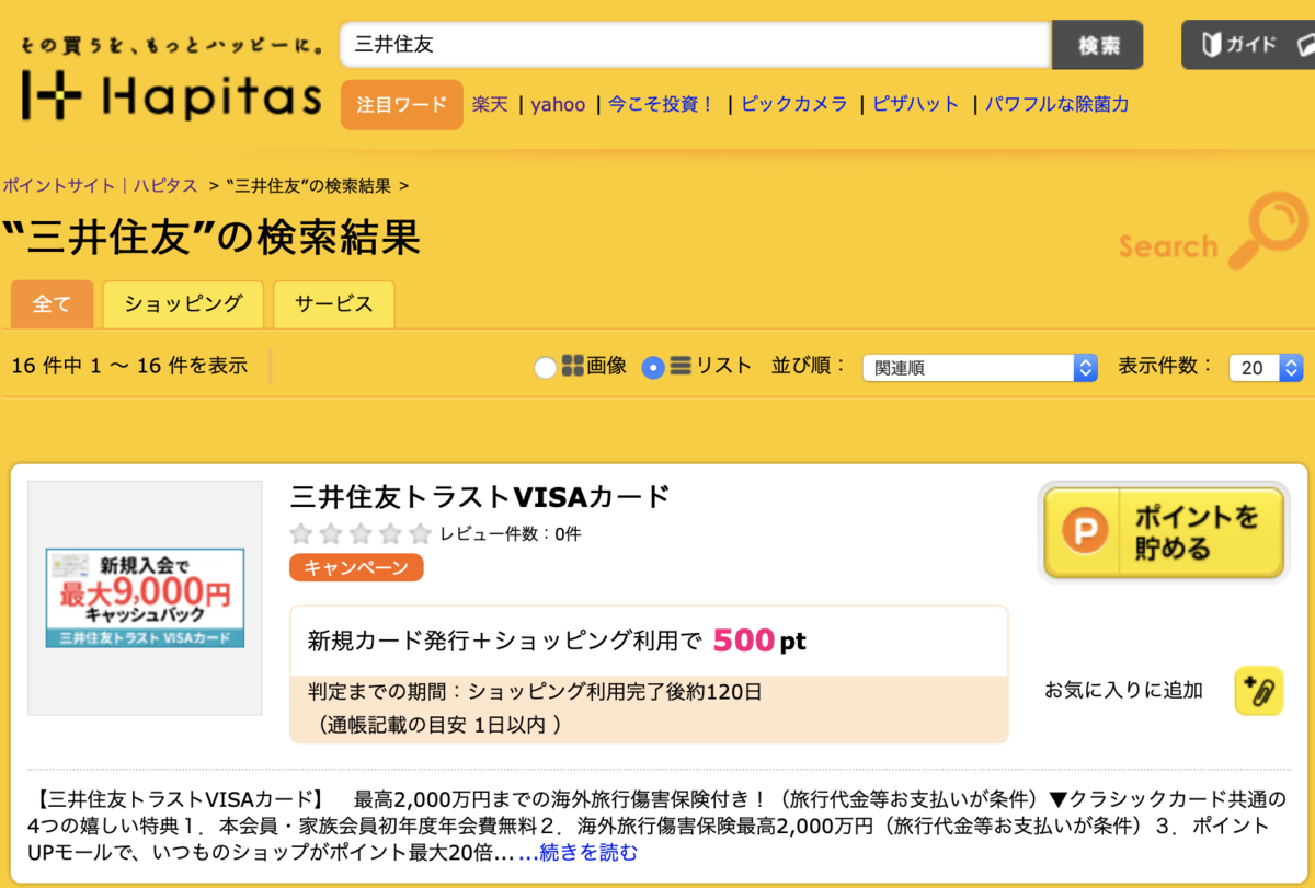 f:id:min117:20200426085850p:plain