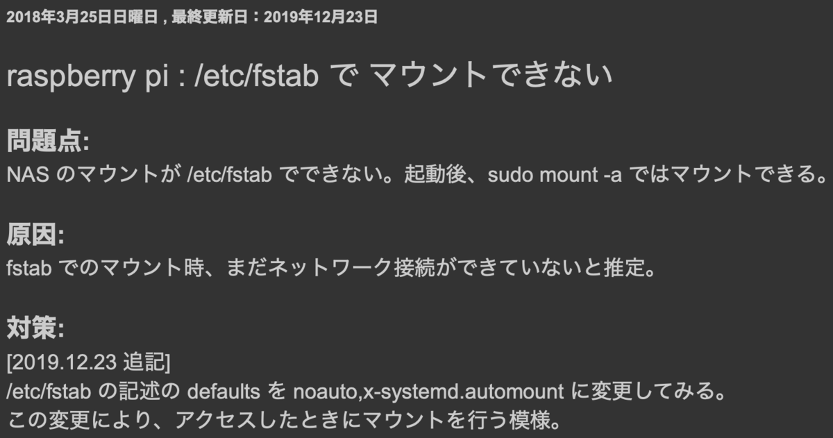 f:id:min117:20200429175748p:plain