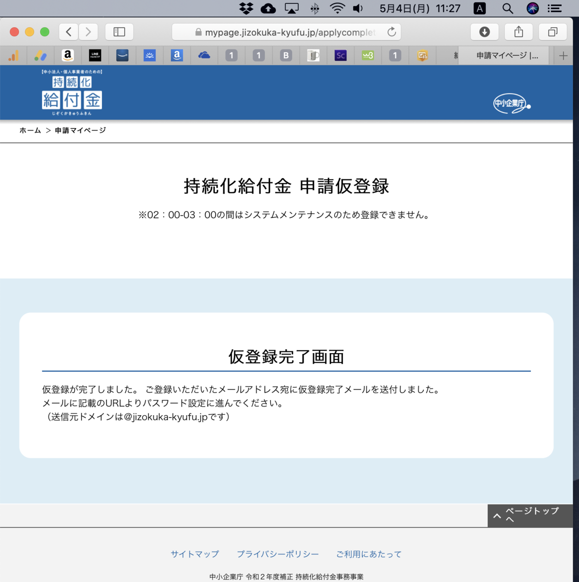 f:id:min117:20200504112715p:plain f:id:min117:20200504112715p:plain