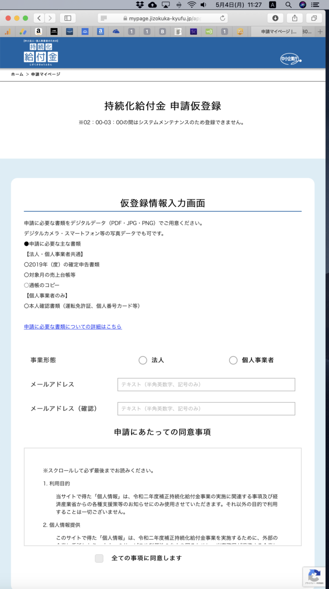 f:id:min117:20200504112752p:plain f:id:min117:20200504112752p:plain