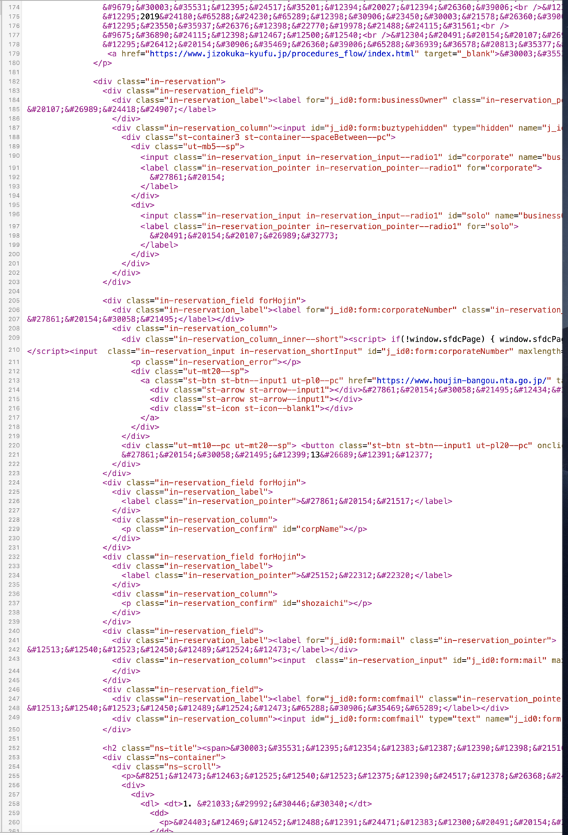 f:id:min117:20200504115317p:plain f:id:min117:20200504115317p:plain