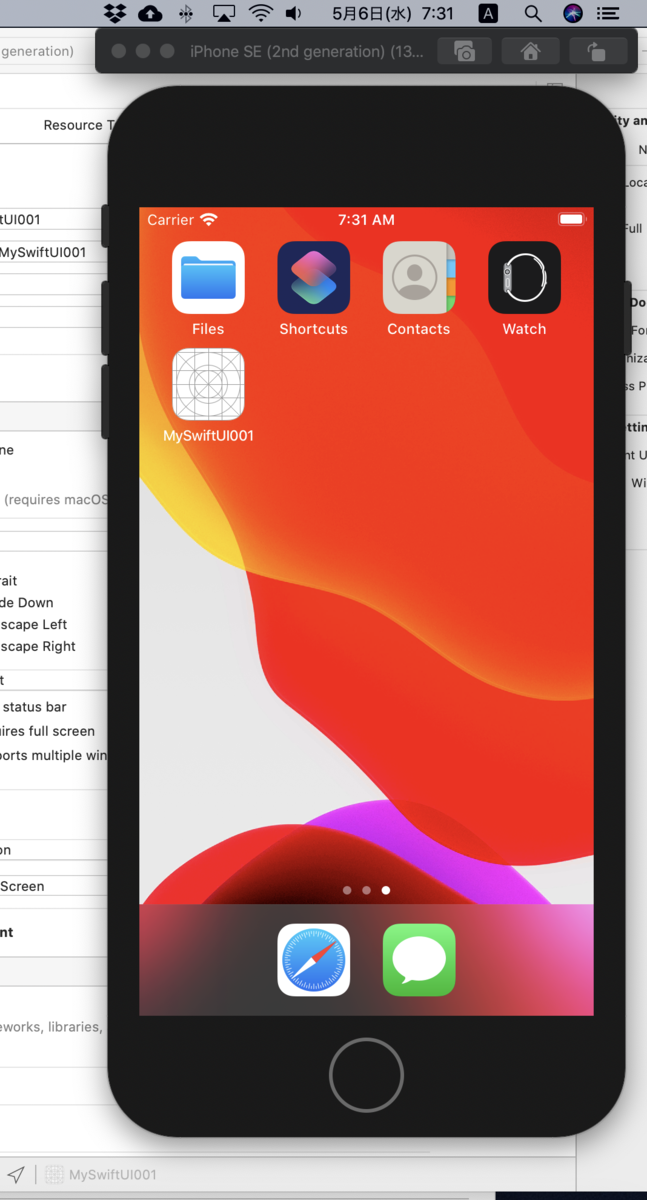 f:id:min117:20200506073128p:plain