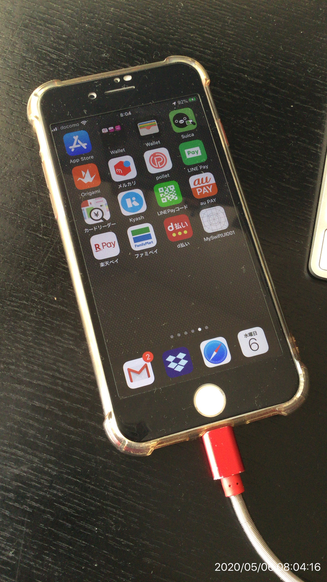 f:id:min117:20200506080606j:plain